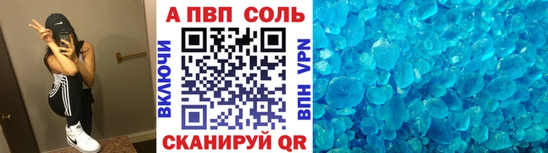Купить  Суровикино  Альфа ПВП СК КРИС 