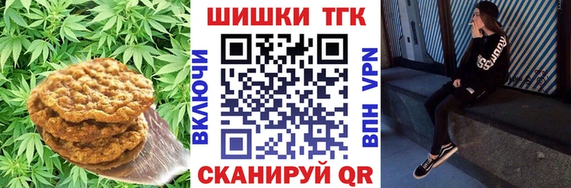 Купить где  Суровикино  Cannafood марихуана 
