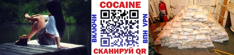 КОКАИН 99%  Купить где  Суровикино 