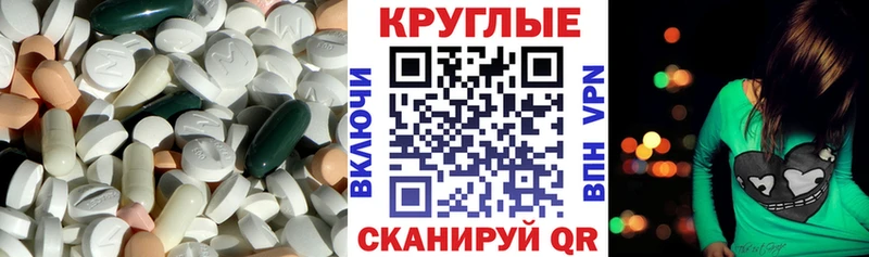 Ecstasy 99% Купить закладки Суровикино