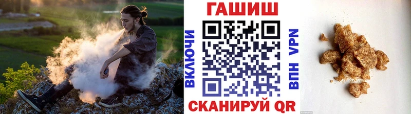 Купить закладки  Суровикино  ГАШИШ гашик 