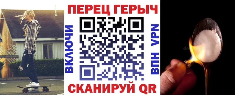 Героин хмурый  Купить где  Суровикино 