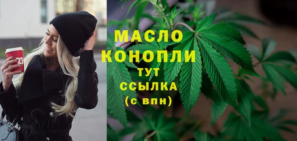 MESCALINE Арсеньев