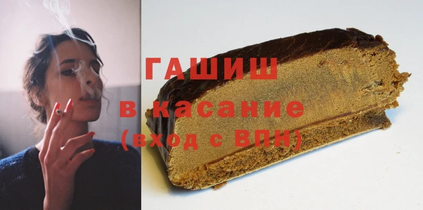MESCALINE Арсеньев