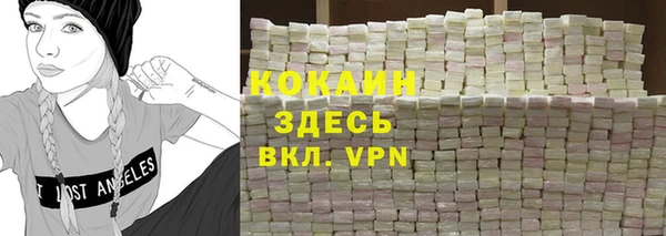 MESCALINE Арсеньев