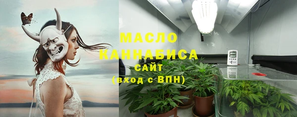 каннабис Армянск
