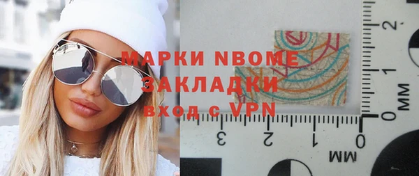 каннабис Армянск