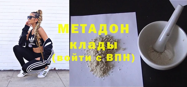 каннабис Армянск