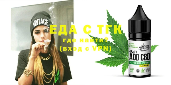 прущая мука Аркадак