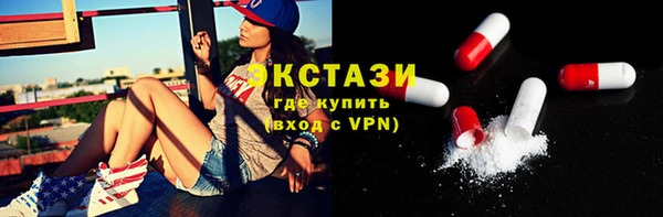 MESCALINE Арсеньев