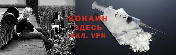 прущая мука Аркадак