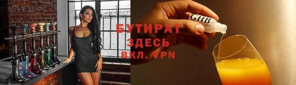 MESCALINE Арсеньев