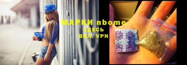 прущая мука Аркадак