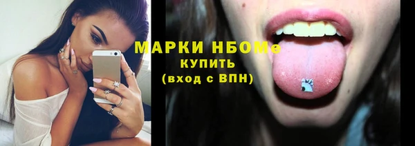 MESCALINE Арсеньев