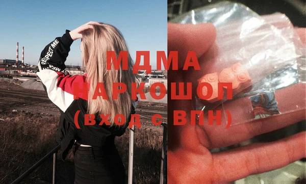 прущая мука Аркадак