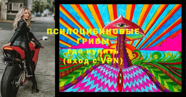 MESCALINE Арсеньев