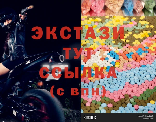 каннабис Армянск