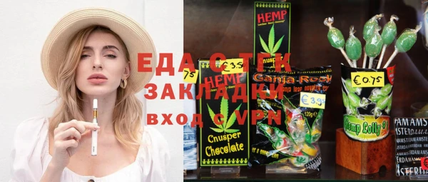 MESCALINE Арсеньев