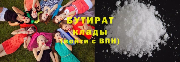 каннабис Армянск