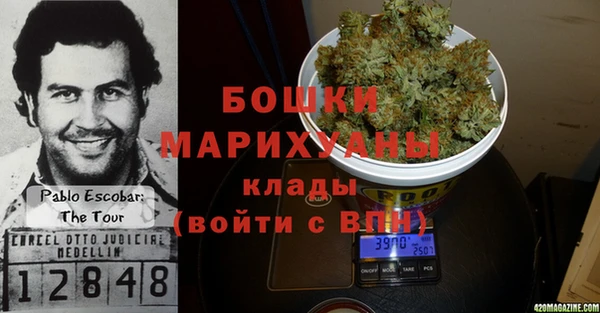 MESCALINE Арсеньев