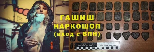 прущая мука Аркадак