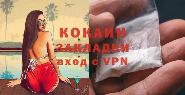 MESCALINE Арсеньев