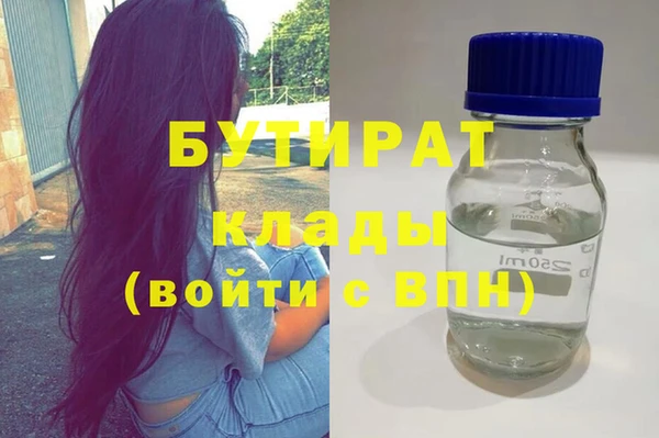 прущая мука Аркадак