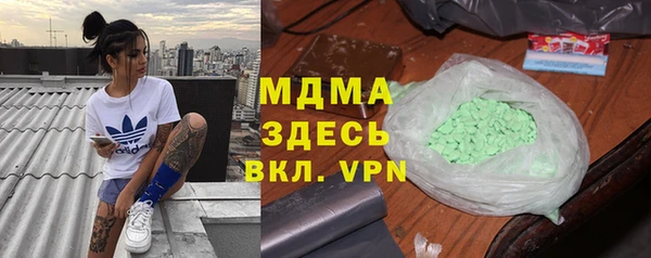 MESCALINE Арсеньев