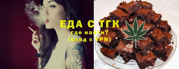 каннабис Армянск