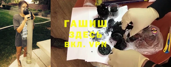 MESCALINE Арсеньев