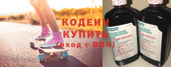 MESCALINE Арсеньев