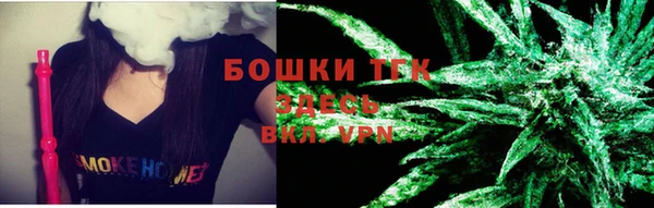 MESCALINE Арсеньев