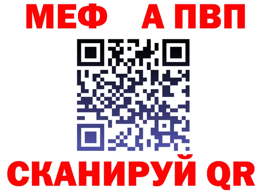 Alfa_PVP Crystall зеркало shop KRAKEN Суровикино