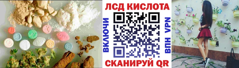 Лсд 25 экстази кислота  Купить где  Суровикино 