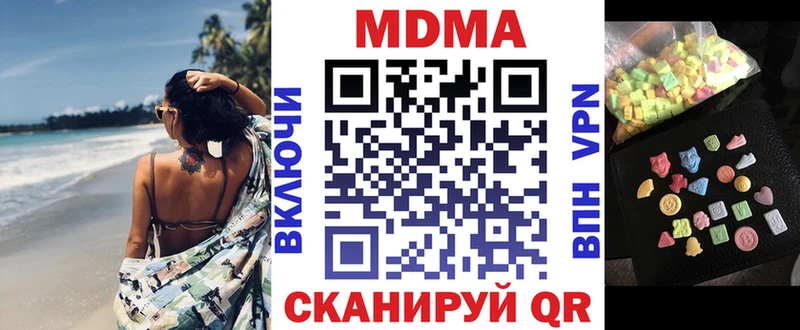МДМА Molly Суровикино