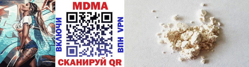Купить где  Суровикино  MDMA crystal 