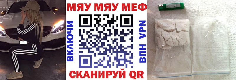 Купить закладки  Суровикино  Меф мука 