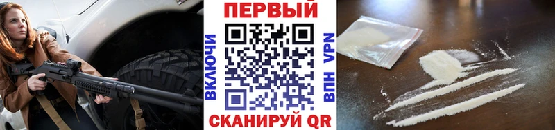 Купить закладки Суровикино Метамфетамин мет