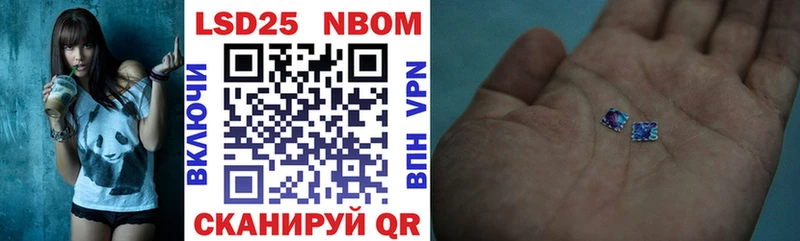 Купить  Суровикино  Марки 25I-NBOMe 1,5мг 