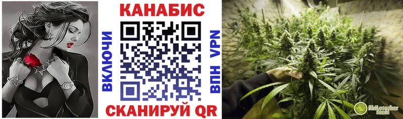 Купить закладки Суровикино Каннабис MAZAR